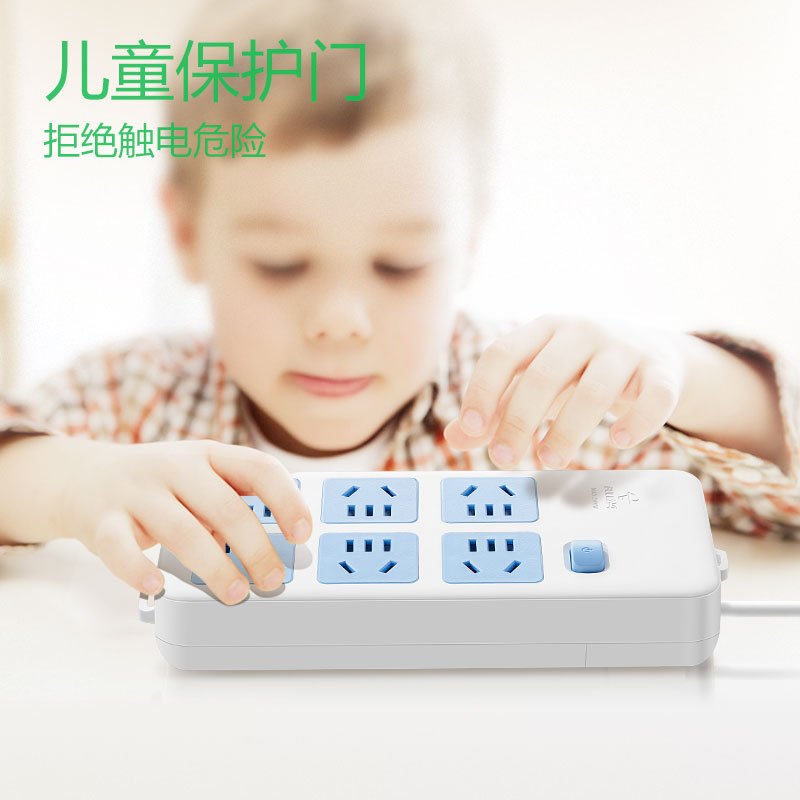 公牛插座0.1/0.2/0.5米1米短线多用功能插排家用正品转换器接线板插板带线