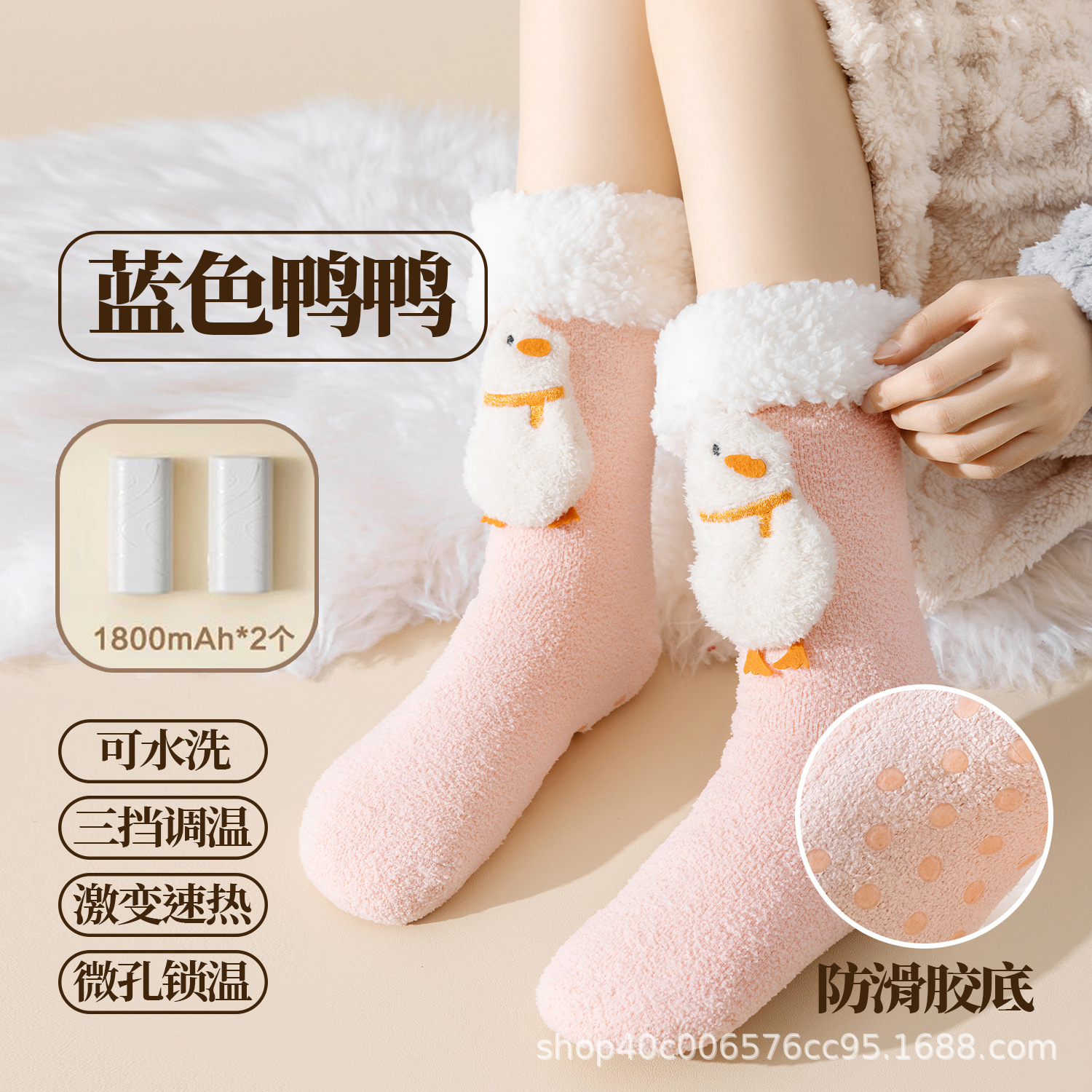 暖脚宝神器保暖加热发热袜子暖被窝床上睡觉用充电捂脚暖足女冬天3759A 粉色小鸭女款【3档调节温度★可水洗★微孔锁温】