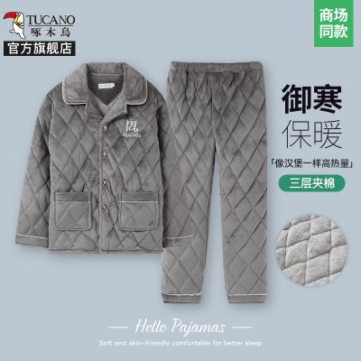 啄木鸟2024冬法兰绒三层加厚夹棉睡衣男加绒爸爸居家服中老年套装 灰色011 4XL
