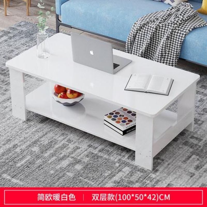 茶几简约经济型边几简易茶几茶桌客厅茶几小桌子小户型茶几桌 经济款 100cm暖白色
