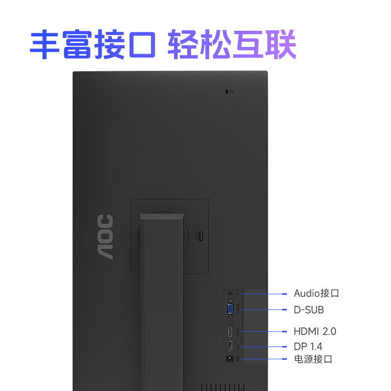 AOC23.8英寸显示器 24P10Q IPS全面屏 100Hz P3广色域 旋转升降 低蓝光不闪屏 单位/个