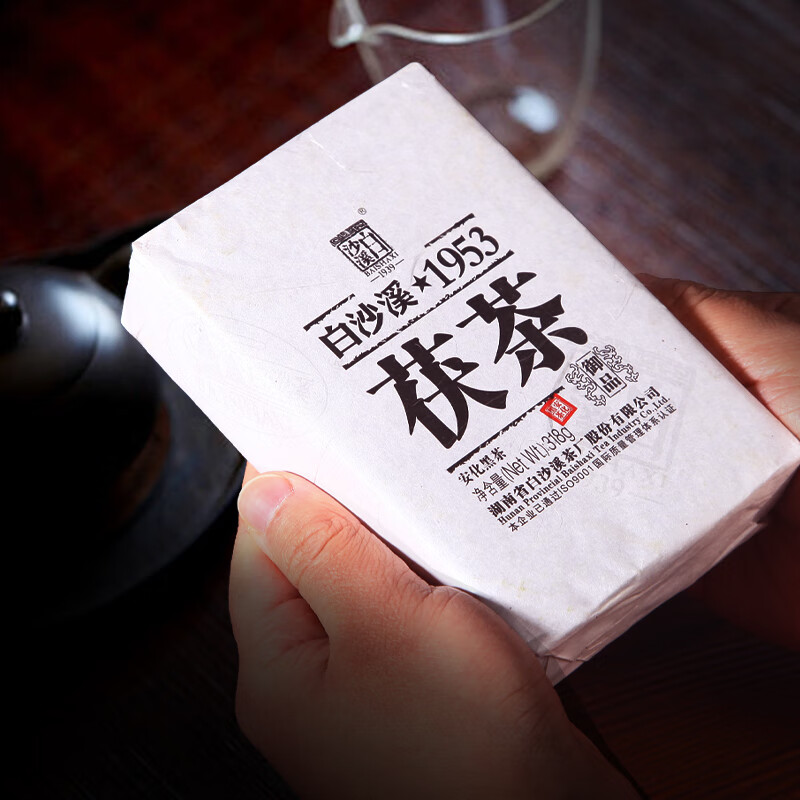 白沙溪茶叶安化黑茶金花茯砖茶湖南特产茯茶御品茯砖茶318g盒装高清大图