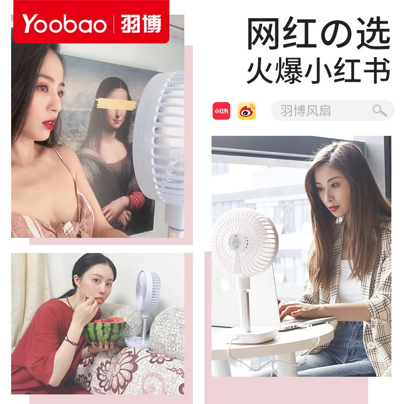 羽博 风扇小风扇F1 冰川蓝 8000mAh 小型电风扇便携式学生usb小电风扇台式家用大风力充电桌面可摇头小风扇