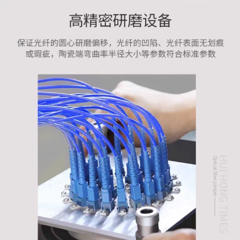 蓝色铠装尾纤 SC-LC 15米 根高清大图