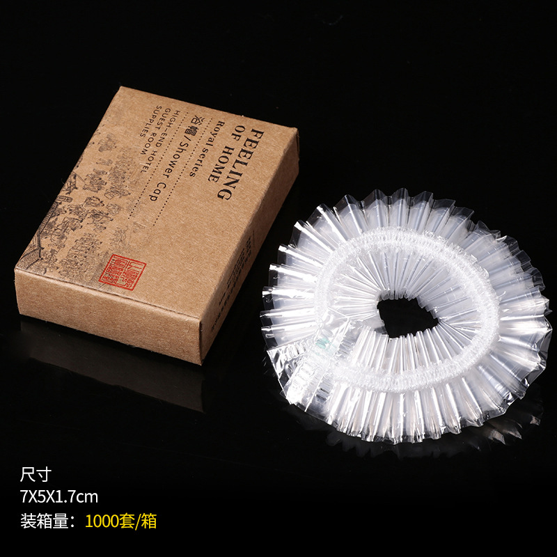 易旅五星级酒店民宿一次性洗漱用品套装宾馆客房专用牙刷拖鞋防滑(50件)-浴帽高清大图