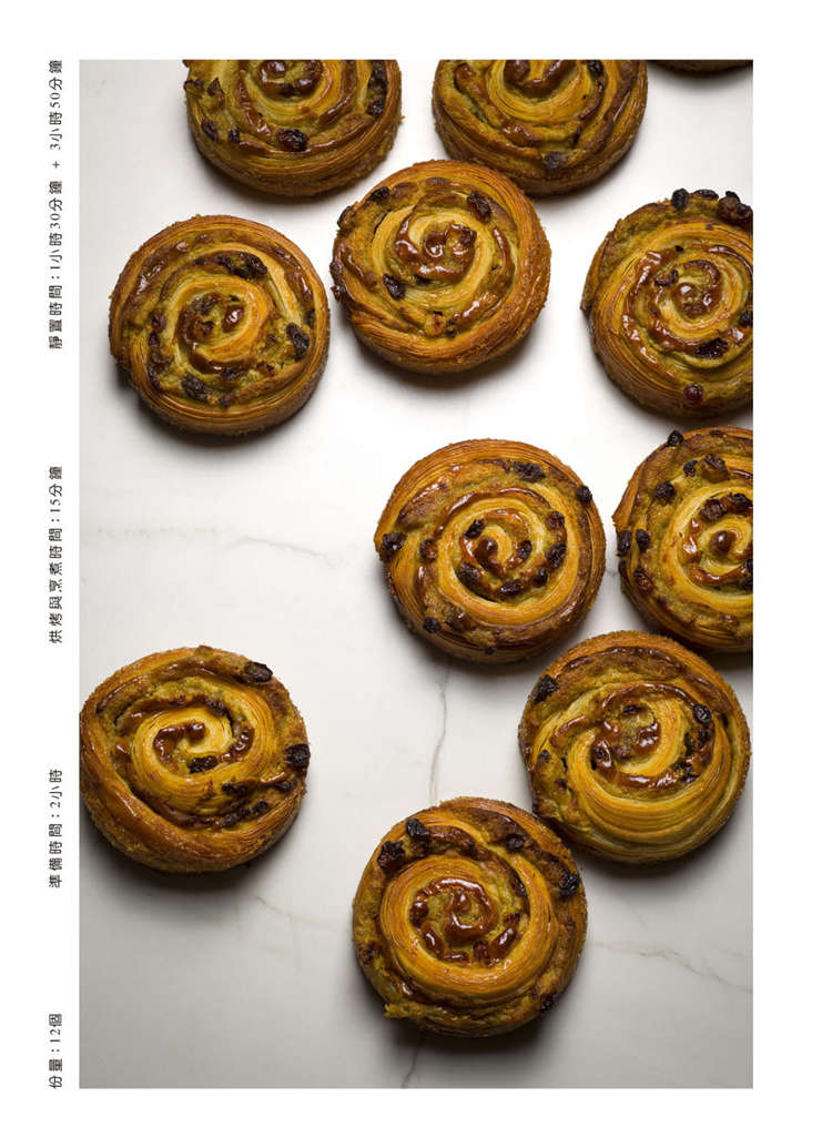 [正版] 人气甜点师的新颖传统甜点艺术20赛堤克.葛雷 银河文化 进口原版高清大图