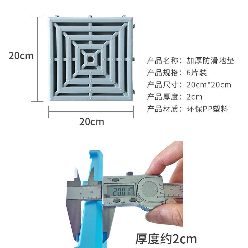 加高洗澡间防滑垫厕所可拼接隔水浴室淋浴地板防水防潮地垫卫生间 三维工匠高清大图