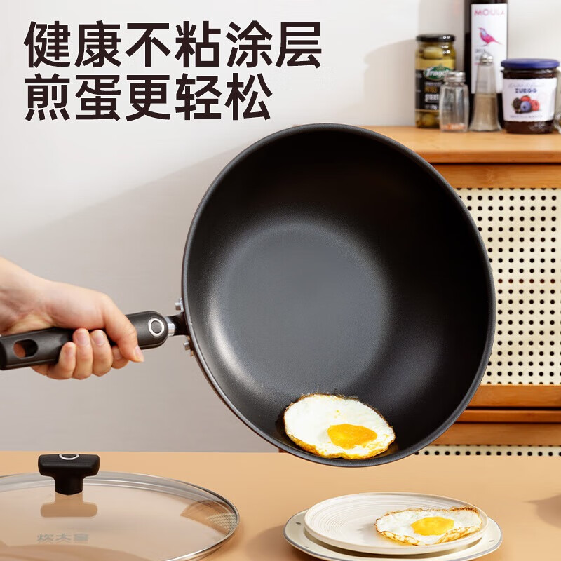 炊大皇(COOKER KING)绮丽二代不粘炒锅32cm B50069H高清大图
