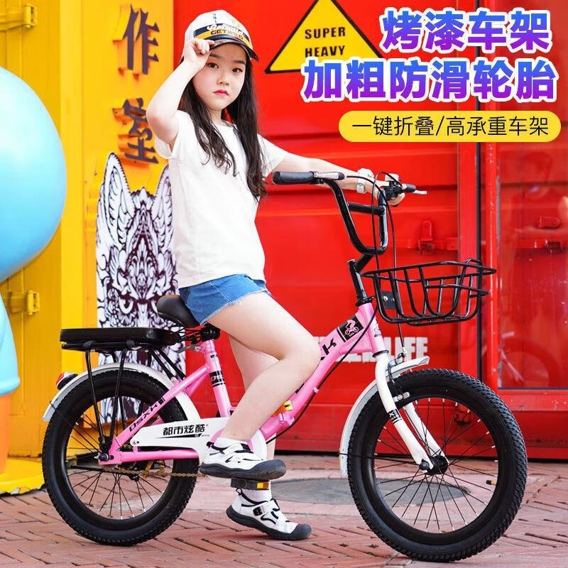 新款可折叠儿童自行车6 12岁男女适用中小学生脚踏车18 20 22寸 ++辅助轮紫色 22适合身高1.35-1.7米