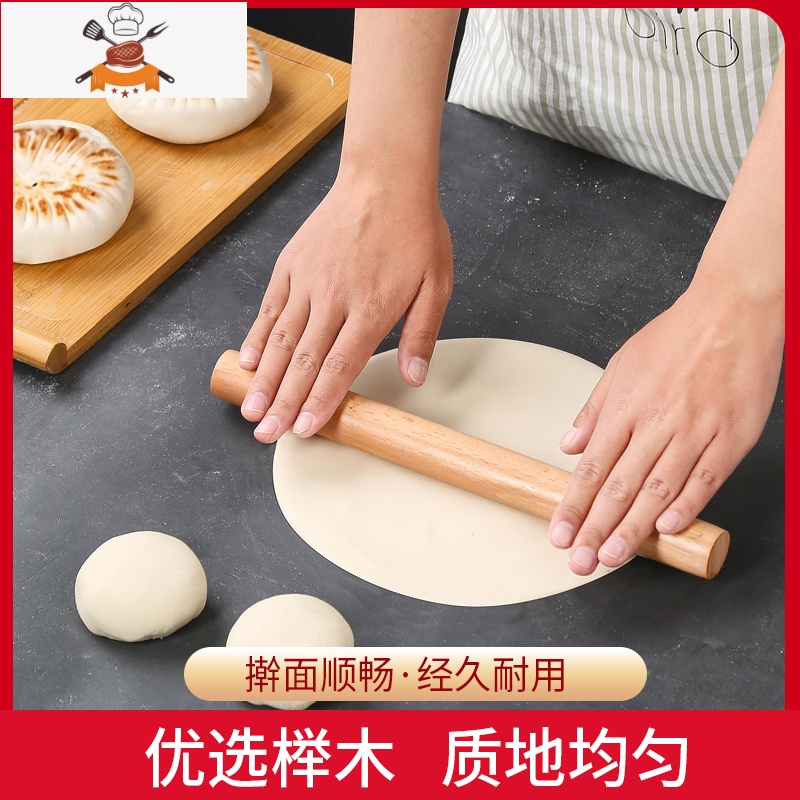 擀面杖实木大小号压面棍家用饺子皮赶杆面棍擀檊面棒烘焙工具 敬平 长30厘米[直径2.7cm]高清大图