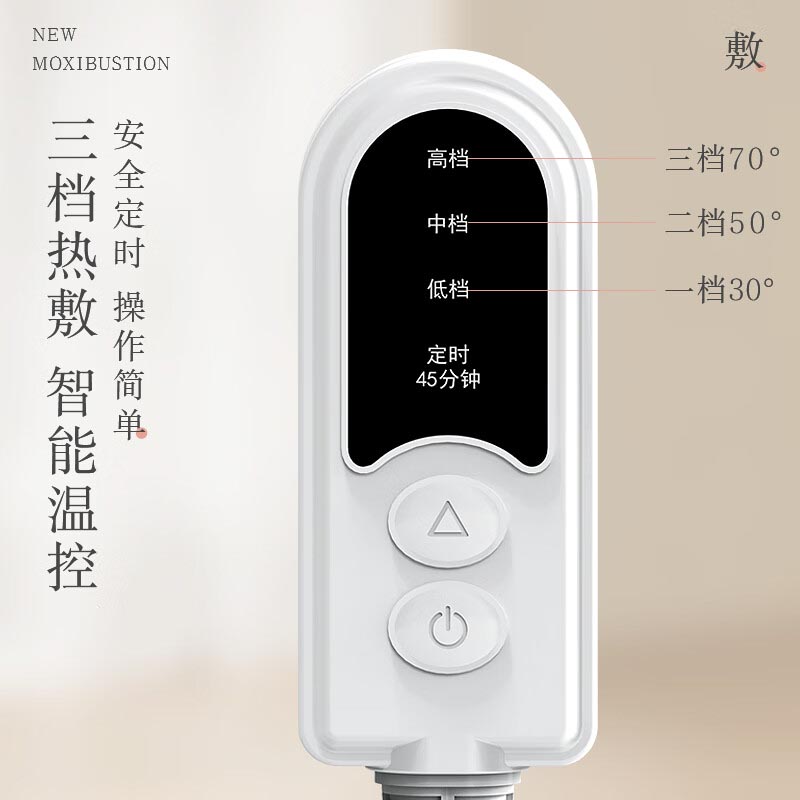 艾修堂 藏青盐热敷袋 艾灸盐包 AI-Z1mini高清大图