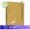 正版 米晶子济世良方 黄中宫道观 米晶子著可搭张至顺道长八部金刚炁体源流疏通经络健康养生功法书籍官方正版