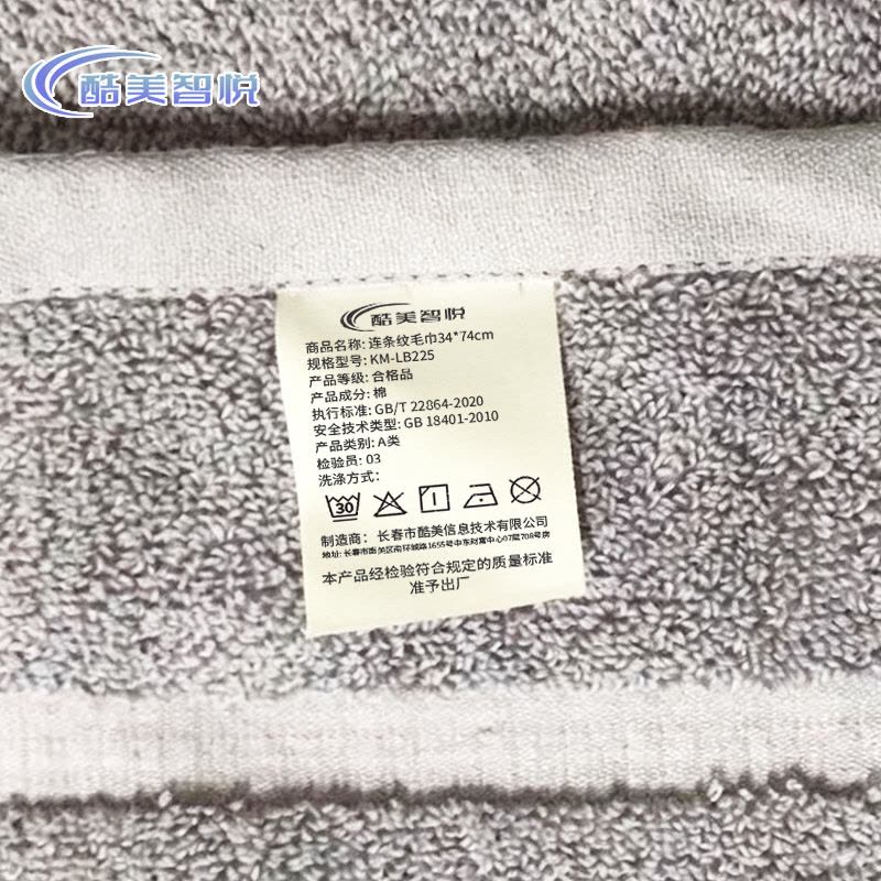 酷美智悦 连条纹毛巾34*74cm KM-LB225 条图片