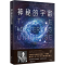 正版新书]神秘的宇宙詹姆斯·金斯9787512677234