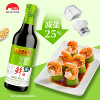 李锦记 酱油 薄盐味极鲜 少盐多鲜生抽 500ml