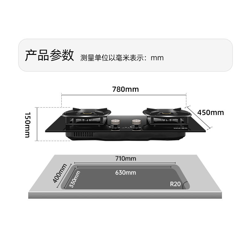 樱雪INSE燃气灶天然气双灶具 家用5.2kW定时聚能猛火灶灶台嵌两用 70%高热效可调节底盘Q8D高清大图