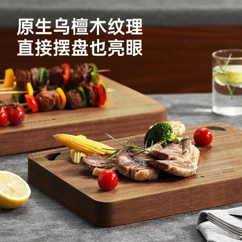 炊大皇乌檀木 小熊砧板 ZB01XX高清大图