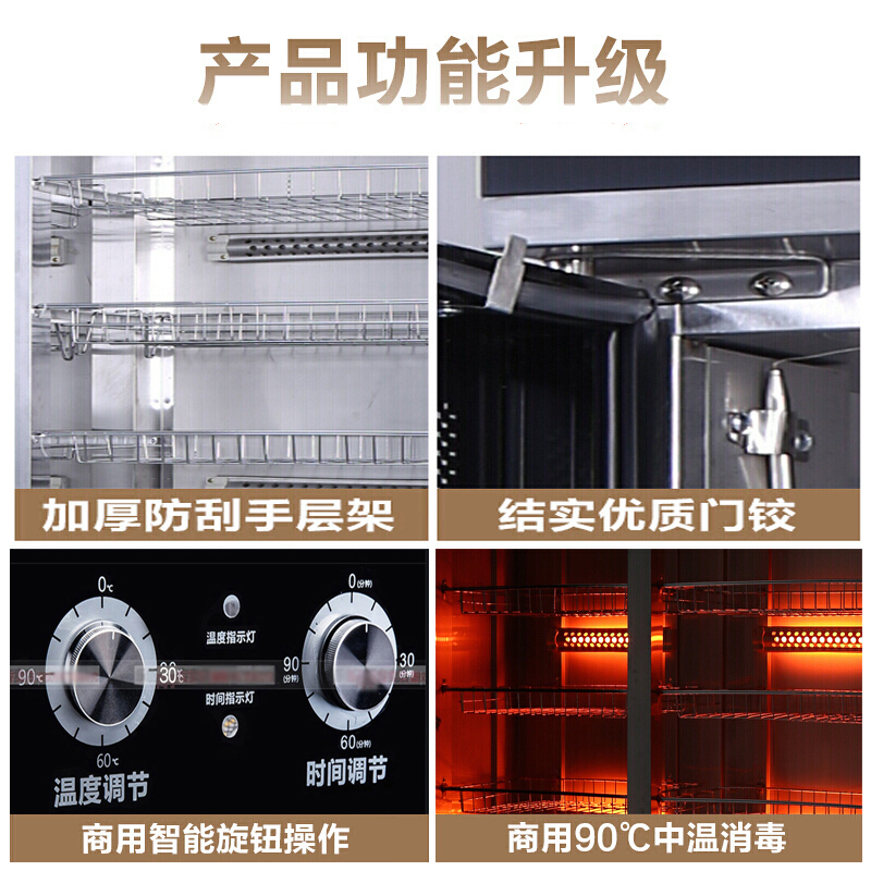 飞天鼠 商用消毒柜中温消毒碗柜厨房酒店饭堂中低温臭氧双门900L展示式