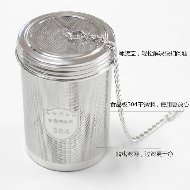 创意茶漏茶滤网304不锈钢茶隔茶叶过滤器球调料卤味包蓝茶壶通用 (304不锈钢)独立仓 杯子专用双层(宽42mm)