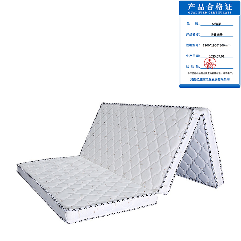 亿洛莱 折叠床垫 1200*1900*500mm 张高清大图