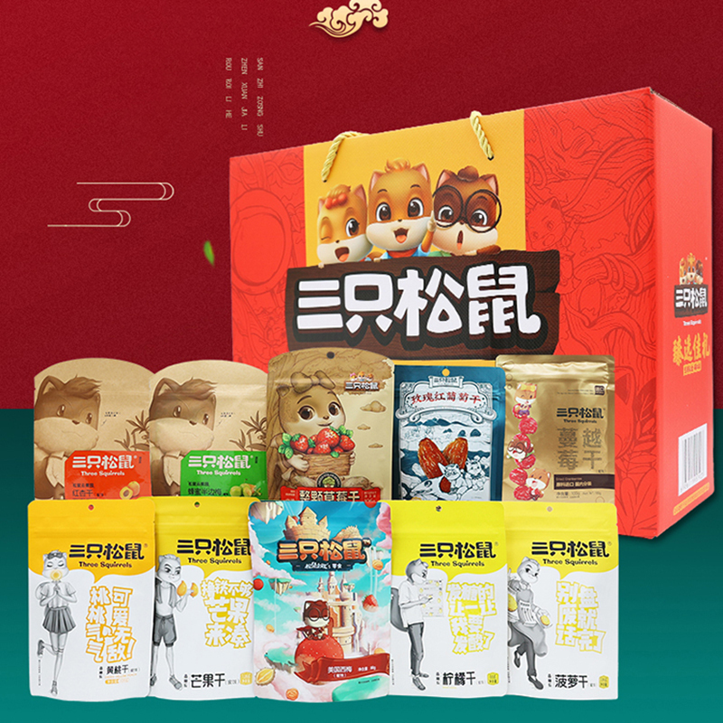 三只松鼠水果干礼盒零食大礼包果干礼盒1030g/10袋