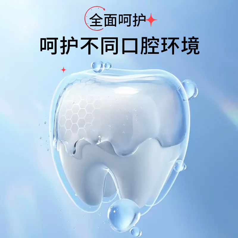 祖医堂牙科分离剂李时珍集团出品针对牙齿问题厂家直发