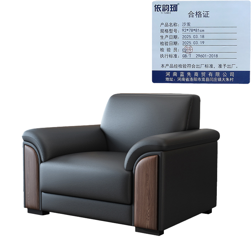 依韵珂沙发92*78*81cm张高清大图