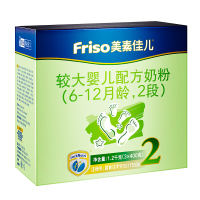 美素佳儿(Friso)较大婴儿配方奶粉2段(6-12个月婴幼儿适用)1200克盒装(荷兰原装进口)