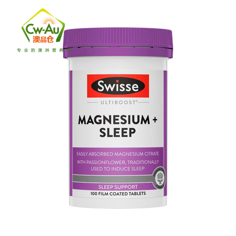 Swisse 睡眠镁片 100片 1瓶装 镁+睡眠片 放松肌肉安心睡眠 携带方便 澳洲进口高清大图