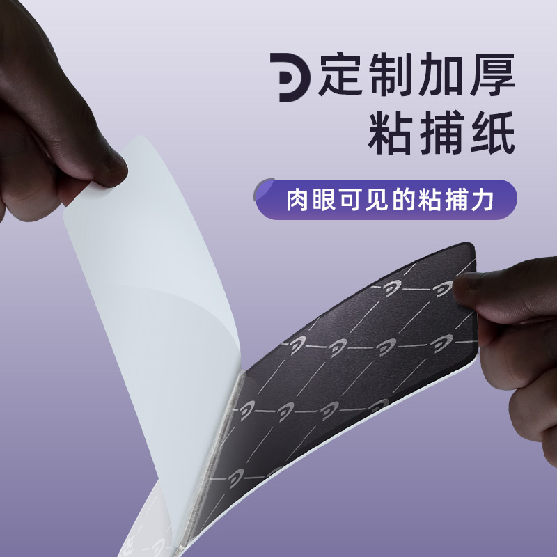 灯下科技灭蚊灯商用灭蝇灯餐厅饭店用粘捕式商铺用挂墙灭蝇灯室内灭蚊器