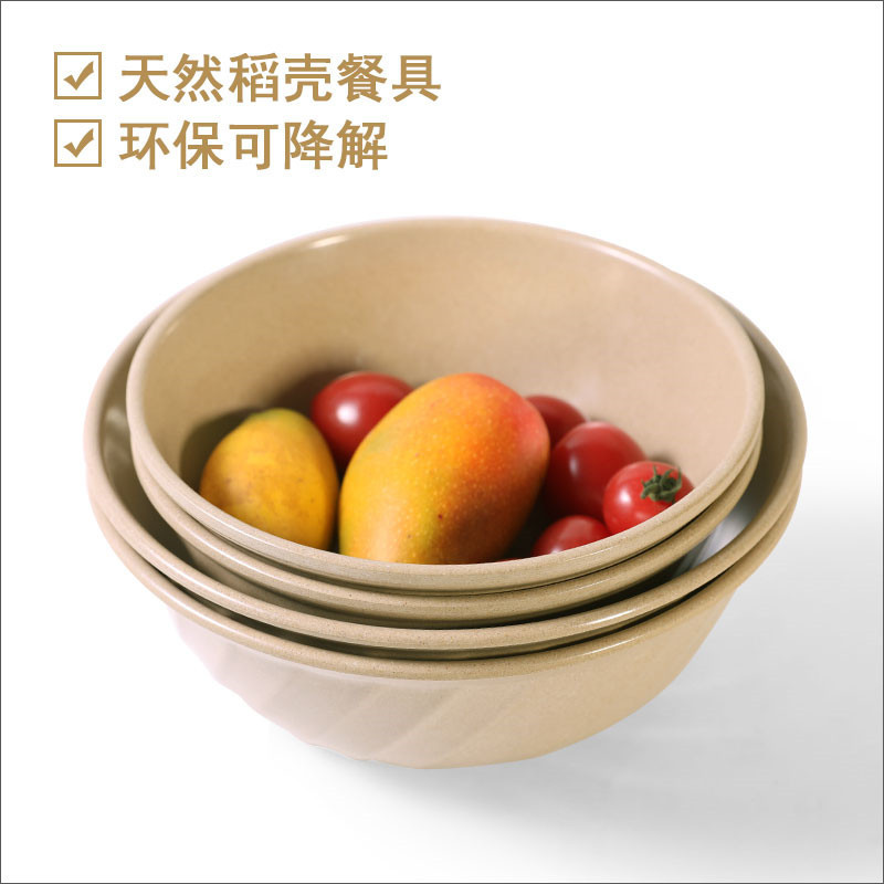 corn玉米 稻壳环保吃饭碗家用泡面碗厨房餐具包邮成人儿童碗具大汤碗 沙拉碗小号