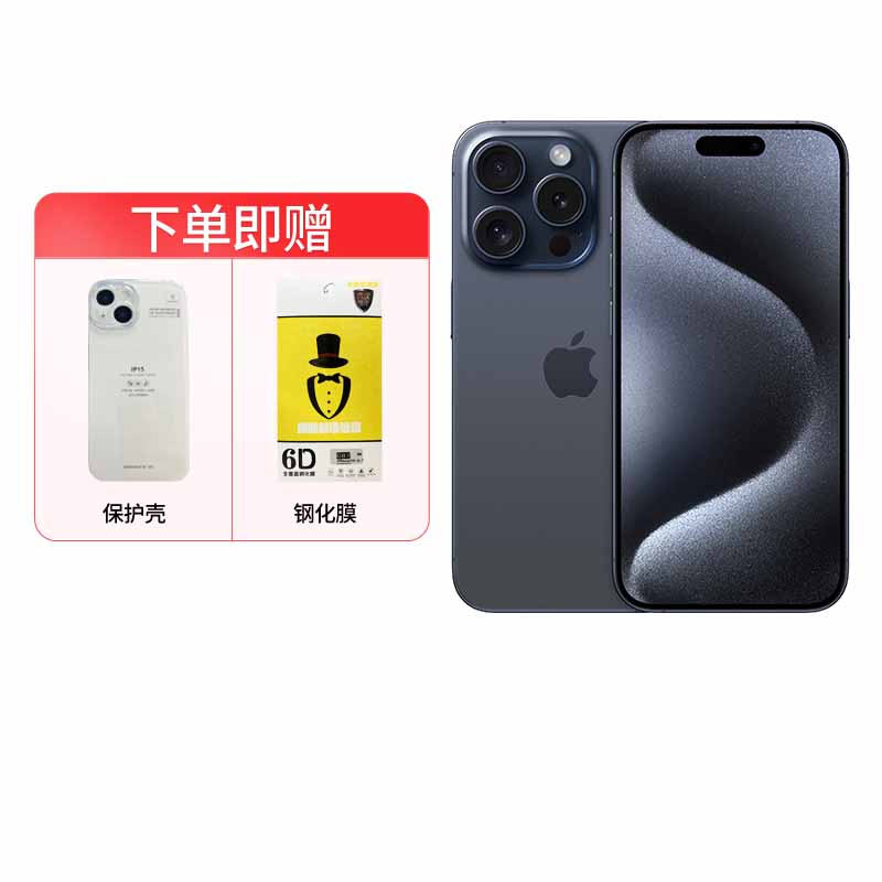 Apple iPhone 15 Pro 128G 蓝色钛金属 移动联通电信 手机 5G全网通手机MTQ73CH/A