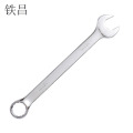 铁昌 开口梅花扳手 13mm 把