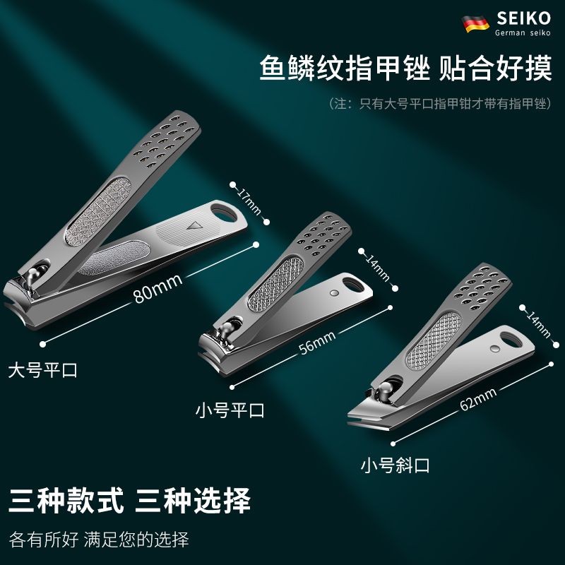 [上新特惠]甲沟专用指甲刀斜口指甲剪刀单个指甲钳美甲套装8138高清大图