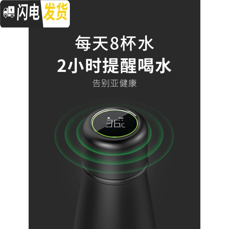 三维工匠G5保温杯智能水杯多功能创意显示温度提醒喝水刻字男女ins 浪漫紫