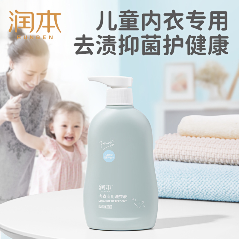 润本(RUNBEN) 内衣洗衣液 300ml