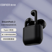漫步者（EDIFIER）DreamPods 2 追梦宝 真无线AI骨传导通话降噪蓝牙耳机 通用苹果安卓手机 曜石黑