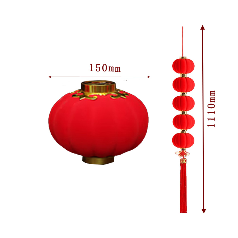 臻远 ZY-JQ04植绒灯笼5连串 150mm(单位:串) 红色高清大图
