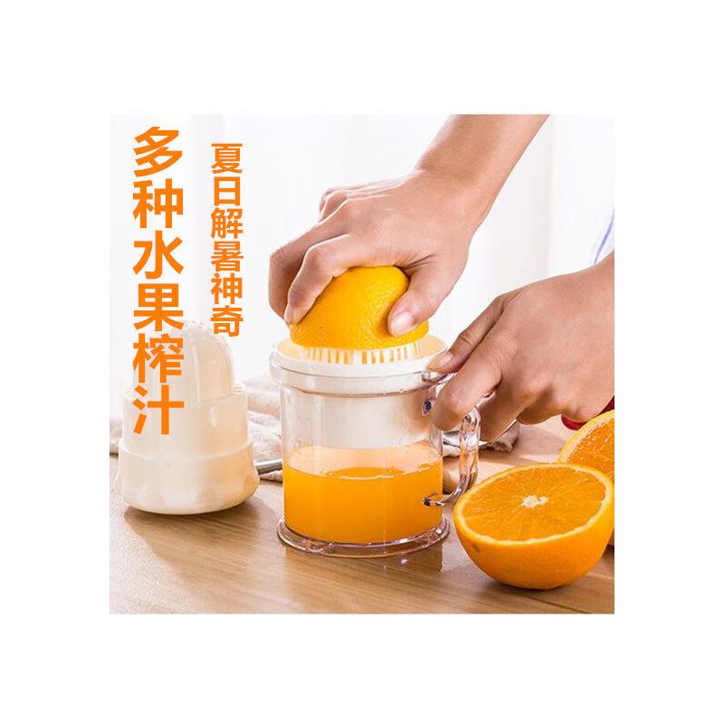 手动榨汁机家用榨汁器婴儿宝宝原汁机压汁器迷你炸果汁机榨橙汁|三合一榨汁机+圆形棒冰模具1套 颜色随机