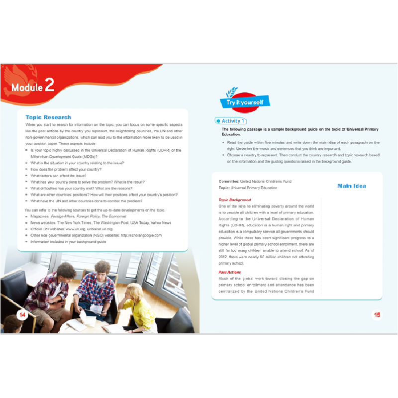 醉染图书模拟联合国教程(初中版)9787513562119高清大图