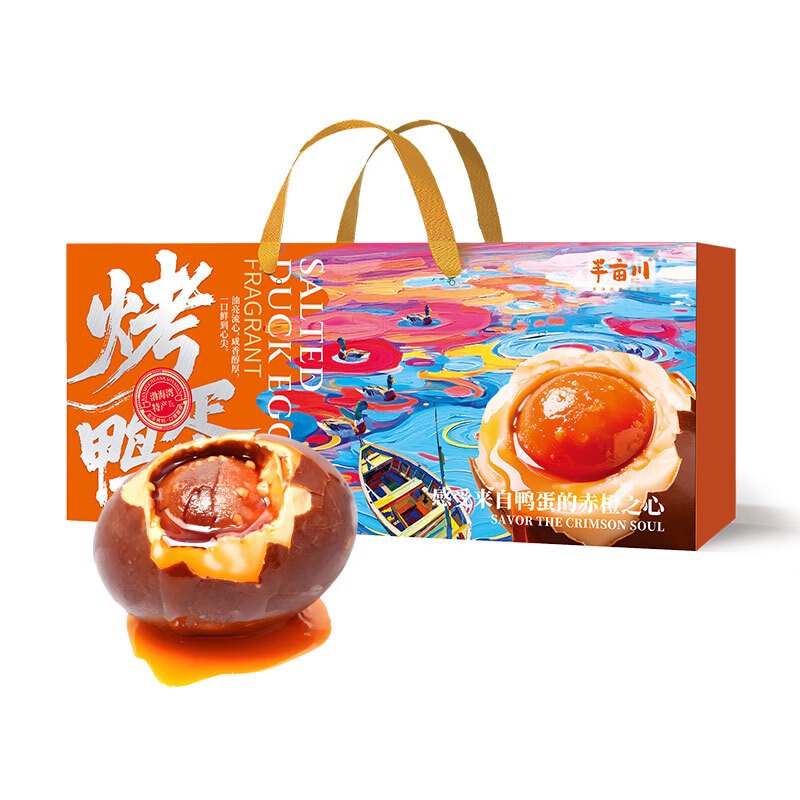 半亩川渤海湾烤鸭蛋(1.2kg(20枚))高清大图