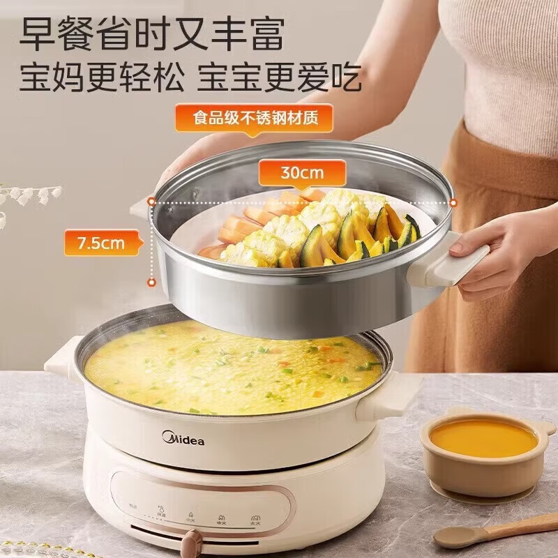 美的电火锅电热锅家用分体式电蒸锅多功能一体专用锅炒菜煎锅电火锅电热锅 MC-HGE2803高清大图