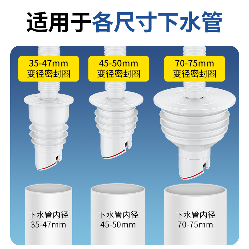 下水管道防臭密封圈硅胶塞厨房洗手盆洗衣机排水管堵口防返臭-管道密封圈【双用防臭塞】白色45/50不带