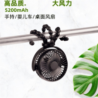 大容量八爪鱼风扇桌面小风扇便携户外婴儿车手持风扇_5200mAh黑色