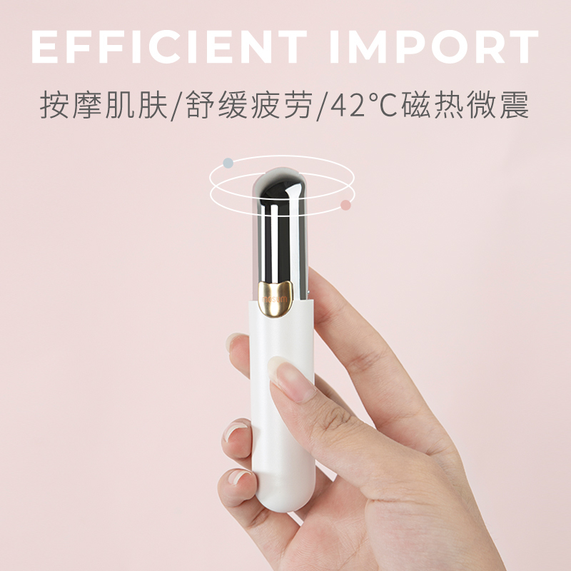 冇心眼部按摩仪美唇美肤美眼缓解疲劳护眼仪按摩器按摩棒去眼袋去黑眼圈神器美眼仪有心送女友男友高频微振恒温磁热热敷淡化眼圈缓解眼部疲劳 MF-5-粉蕾