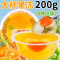 霸气大碗果肉果冻200克x12杯 0脂肪4口味