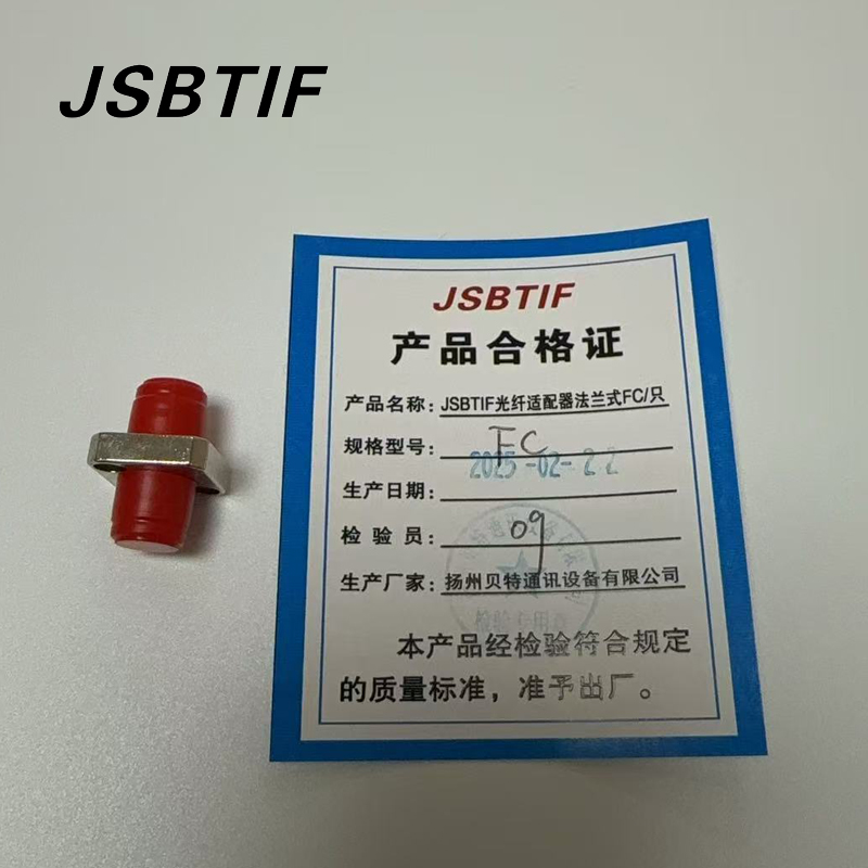 JSBTIF光纤适配器法兰式FC/只高清大图