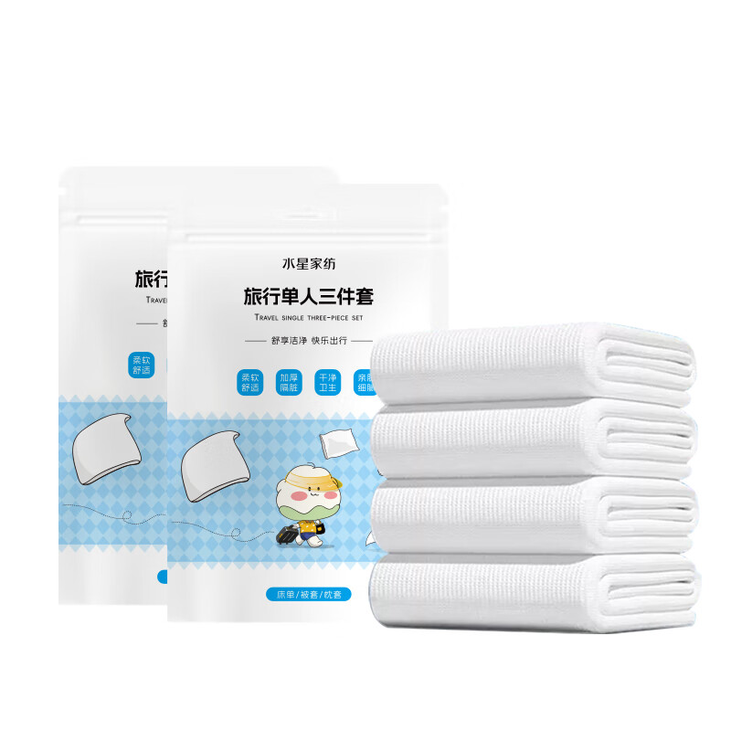 水星家纺纯棉四件套冬被夏凉透气亲肤抗菌防螨床上用品1800高支高密设计简约大牌品质高清大图