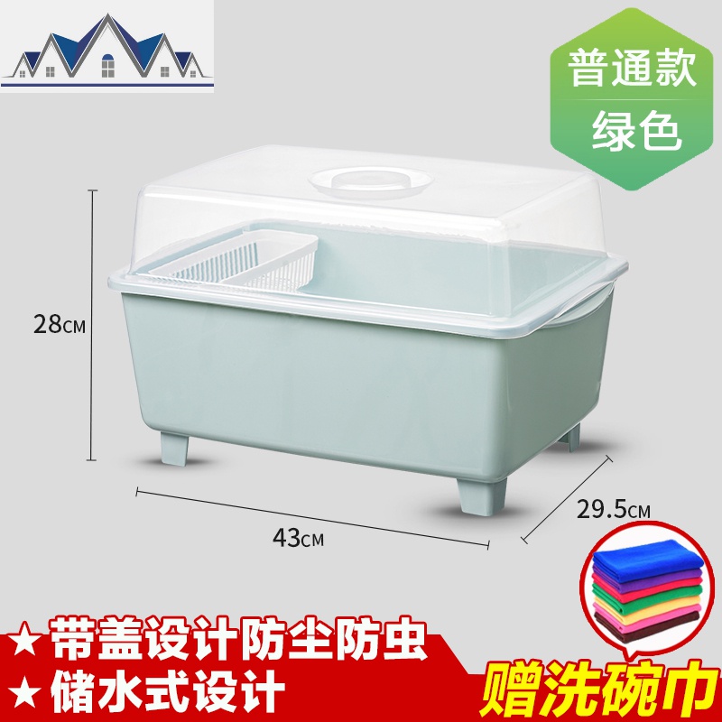 带盖家用简易碗柜厨房用品沥水碗碟架抽屉式晾放碗筷收纳盒置物架_13_483 普通款带盖【绿色】