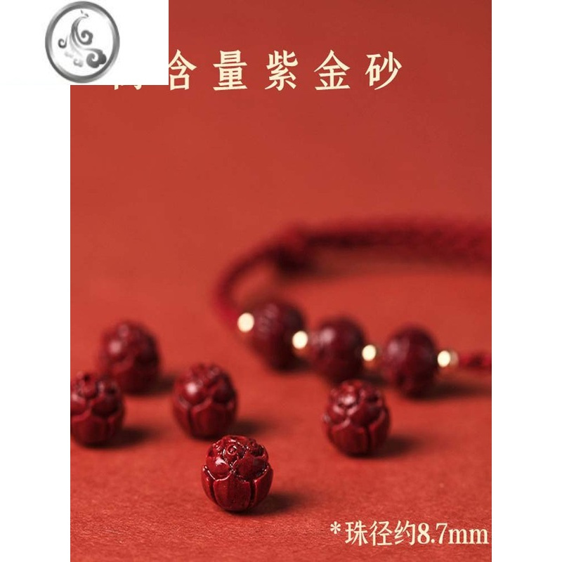 JiMi考研考试上岸手链手绳女莲花编织小红绳朱砂和田玉情侣本命年礼物